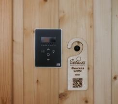 Коттедж с собственной сауной в Гоголь