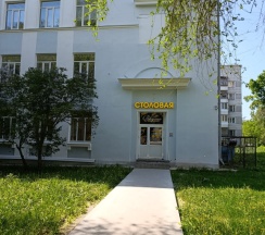 Апартаменты в Квартира Лофт на Пушкинской