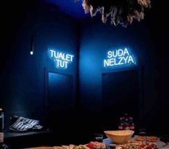 Коттедж Premium в Invent