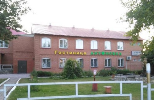 пос. Антоновка: Мини-отель Антоновка