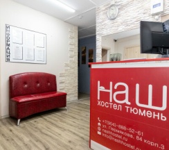 Кровать в женском 2-х местном номер с раздельными кроватями в НАШ хостел