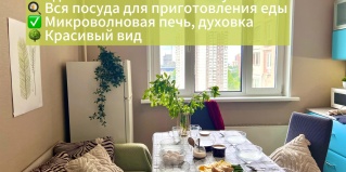 Москва: Апартаменты Like Home Apartment (Лайк Хоум Апартмент) на улице Никулинская 11