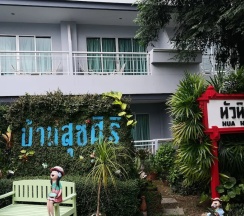 Одноместный номер Standard в Baan Suksiri Hotel