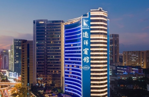 Китай, Юэсю: Отель Ocean Hotel Guangzhou