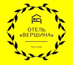 Стандарт "Улучшенный в Вершина
