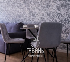 ДЕ ЛЮКС в Гавань
