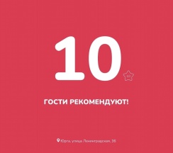 Квартира в Апартаменты на Юрга Ленинградская 36