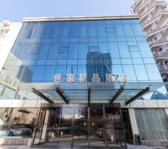 Номер Deluxe в Beijing Saga Hotel