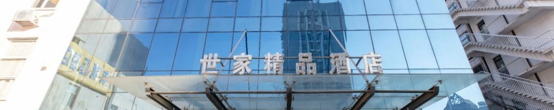 Люкс Deluxe в Beijing Saga Hotel