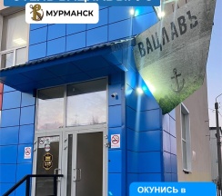 Стандарт (без питания) в Вацлавъ.Рус