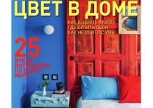 Синий двухкомнатный в Blaga house design dacha