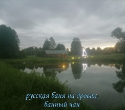 Печкин дом в Парк-отель