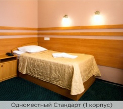 Одноместный стандарт в К-визит