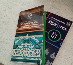 Апартаменты в Baikal Apart