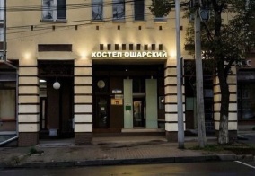 Капсульные отели Ошарский в Нижнем Новгороде