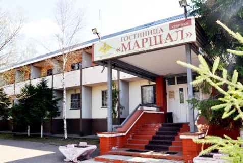 Кубинка: Отель Маршал