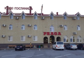 Отель Прага в Камышине