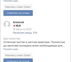 Трёхместные апартаменты с балконом и с красивым видом из окна в Апартаменты Queen