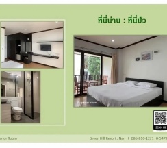 Двухместный номер Superior двуспальная кровать в Green Hill Resort