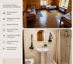 Gunib Hills Retreat — «Очаг в горах», дом до 20 гостей в Высота