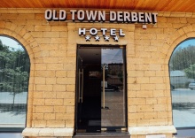 Дербент: Мини-отель Old Town Derbent