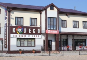 Мини-отель Колесо в Архангельской области
