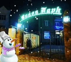 Люкс Двухкомнатный в Вилла Парк