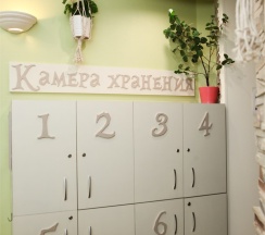 6-ти местный номер для мужчин и женщин в Кроличья Нора