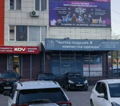 Двухместные апартаменты с балконом и с красивым видом из окна (двуспальная кровать) в Квартира студия Бриз в центре города
