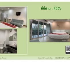 Номер Deluxe с балконом в Green Hill Resort