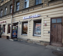 Квартира в Апартаменты на СПб, наб. Обводного канала, д.55а, кв. 9