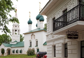 Отель Достоевский в Ярославской области