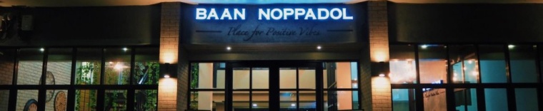 Другое в Baan Noppadol