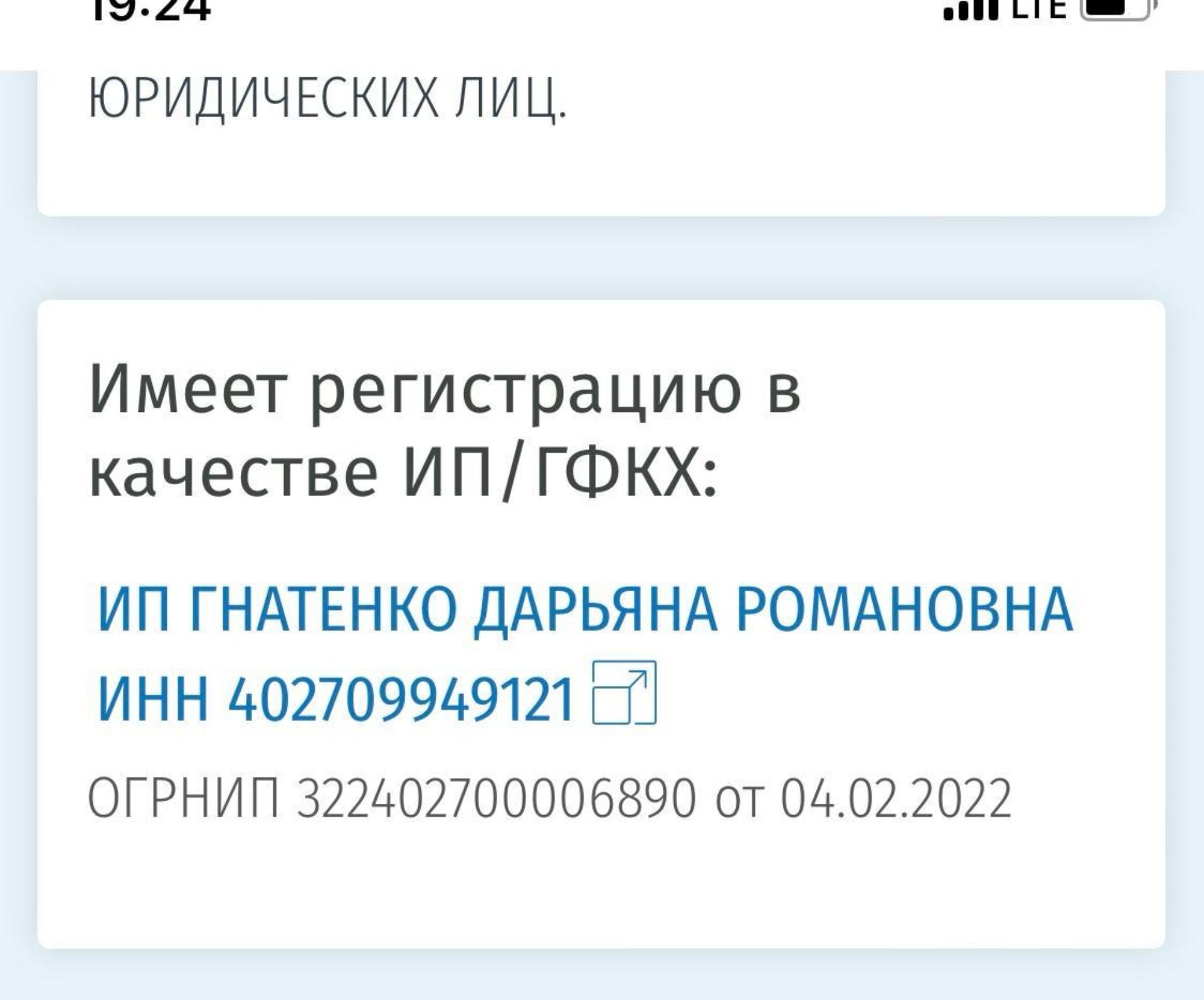 Помоги жить, фонд помощи бездомным животным, Литвиновская, 2Б, Калуга — 2ГИС