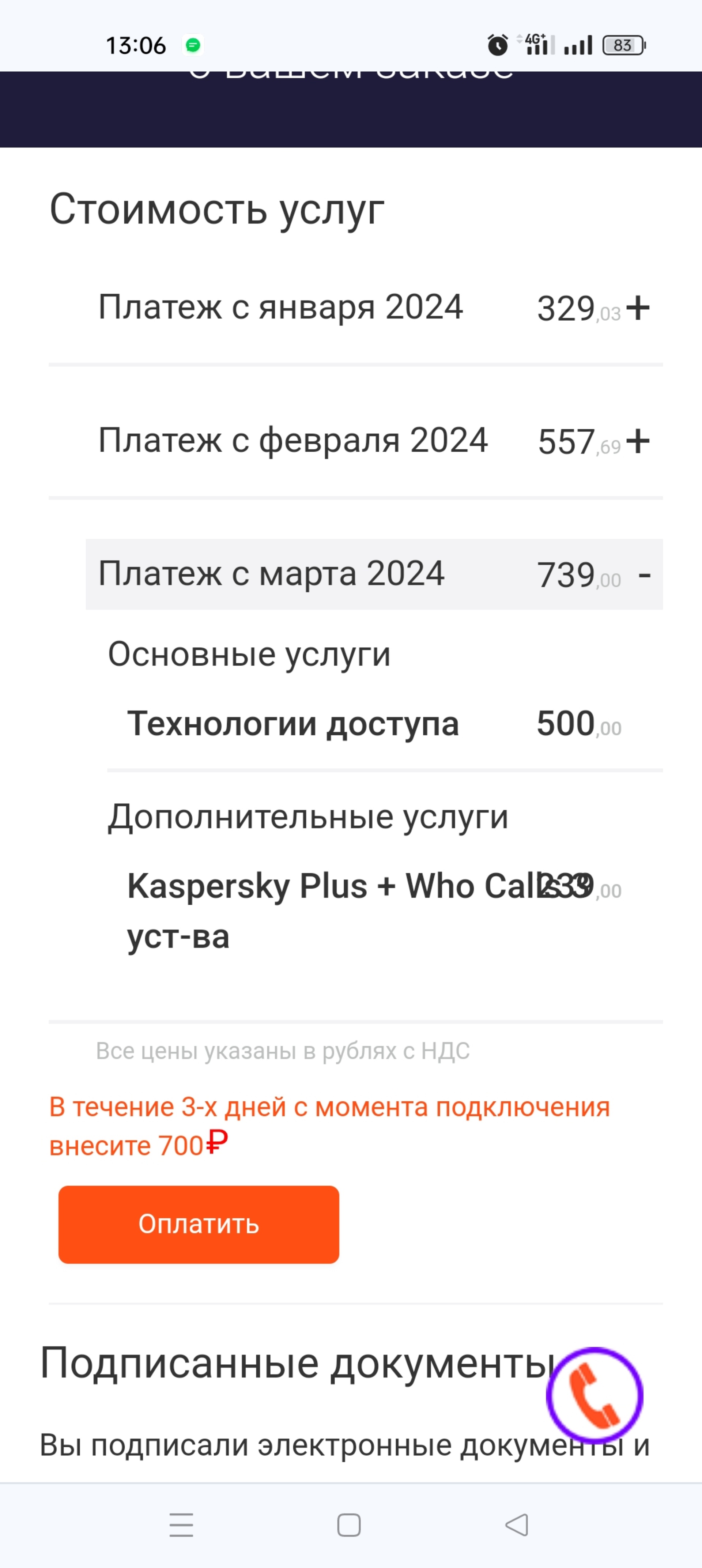 Ростелеком для дома, Новомосковск, Новомосковск — 2ГИС