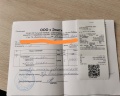 Элит: отзыв от Ян Климов
