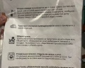 Респекталь 35: отзыв от Семён М.А.