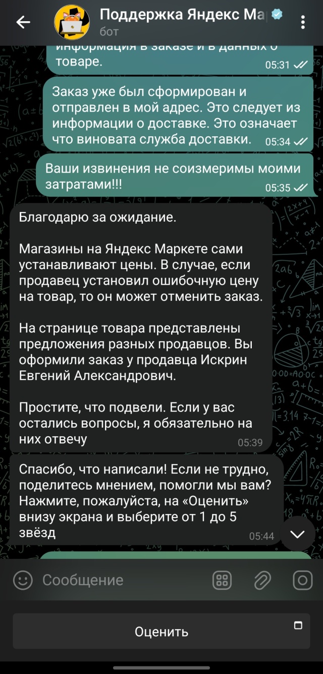 Кунцево Драйв, автотехцентр, улица Восстания, 112а, Казань — 2ГИС