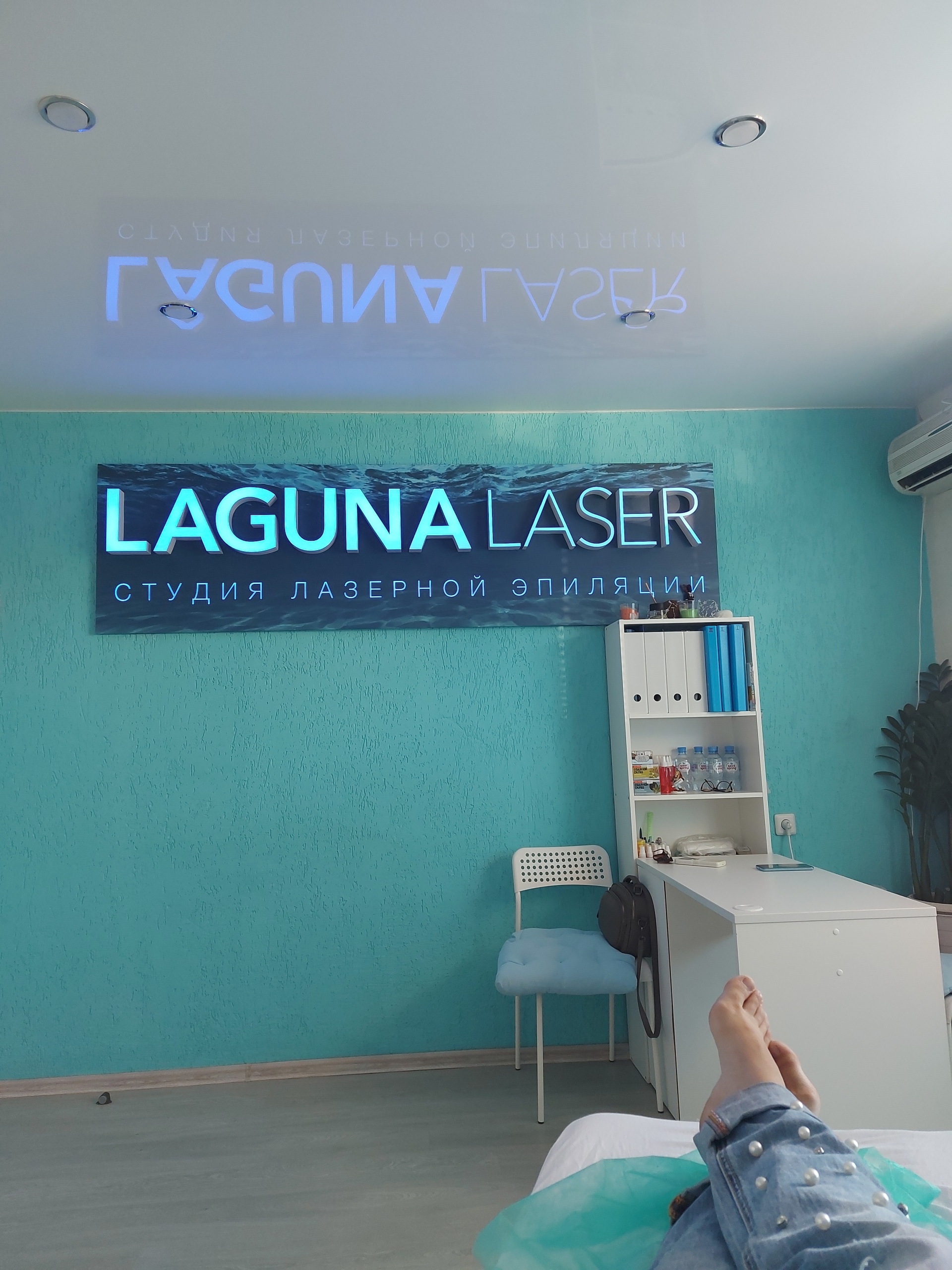 Laguna Laser, студия лазерной эпиляции , Северный проезд, 4, Красноярск —  2ГИС