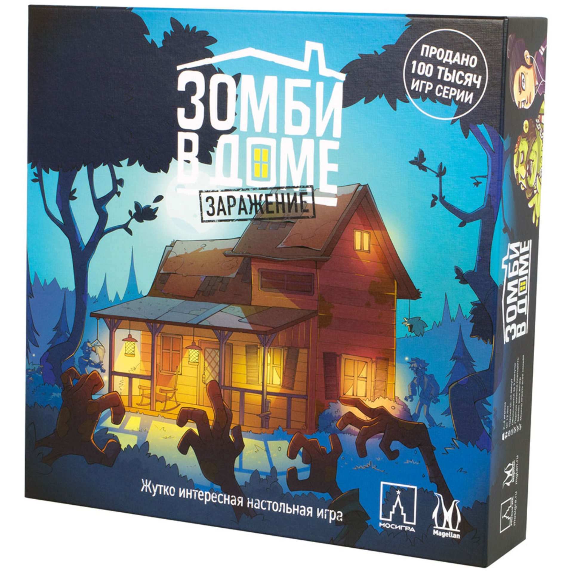 Hobby Games, магазин настольных игр, проспект Октября, 12, Уфа — 2ГИС