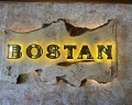 Bostan: отзыв от Михаил Гатило