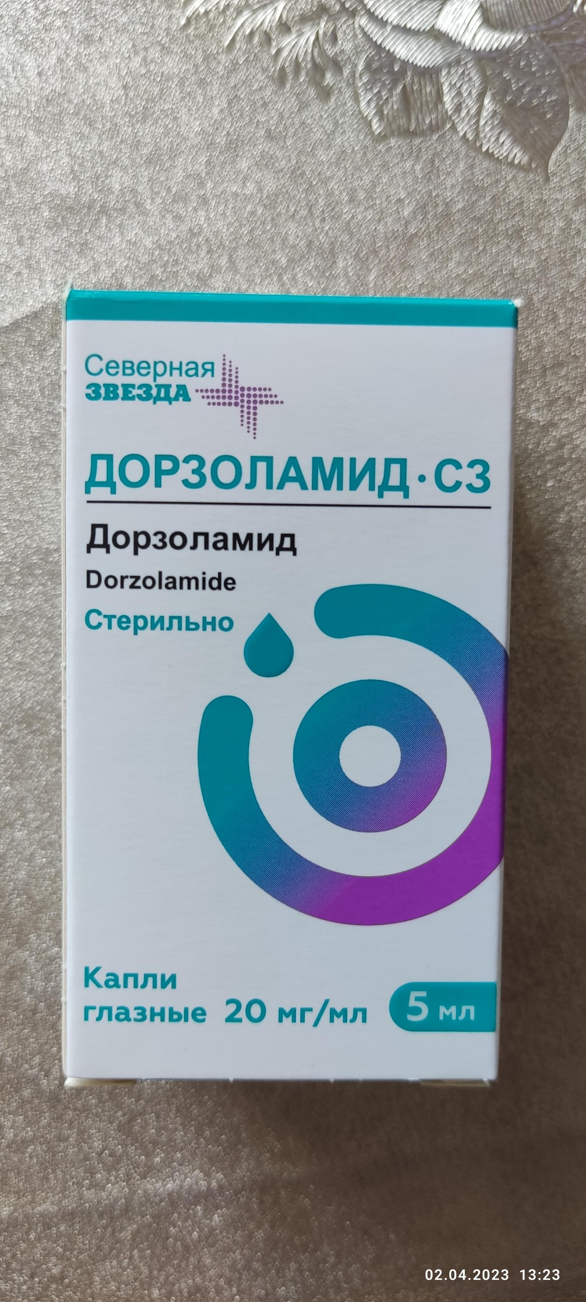 Аптека Эконом Класса, проспект Шахтёров, 76, Кемерово — 2ГИС