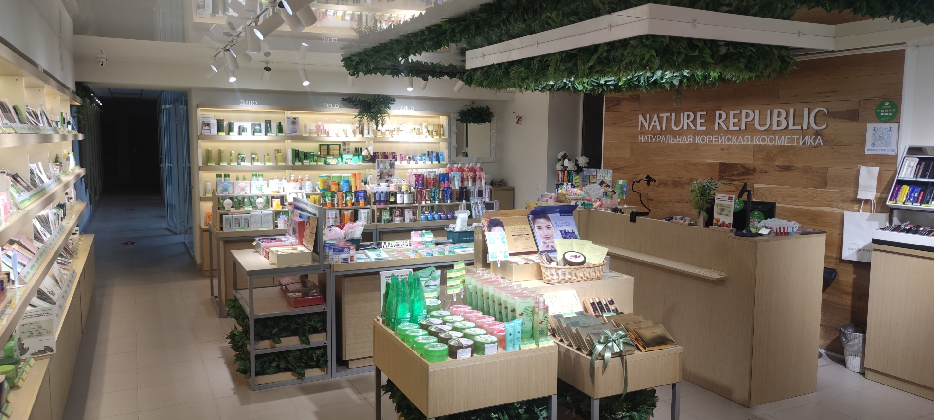 Nature Republic, бутик корейской косметики, улица Германа Титова, 26,  Волгоград — 2ГИС