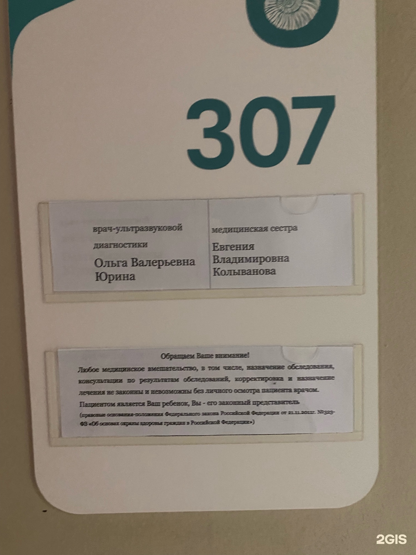 Детский консультативно-диагностический центр, Куйбышева улица, 11а,  Челябинск — 2ГИС