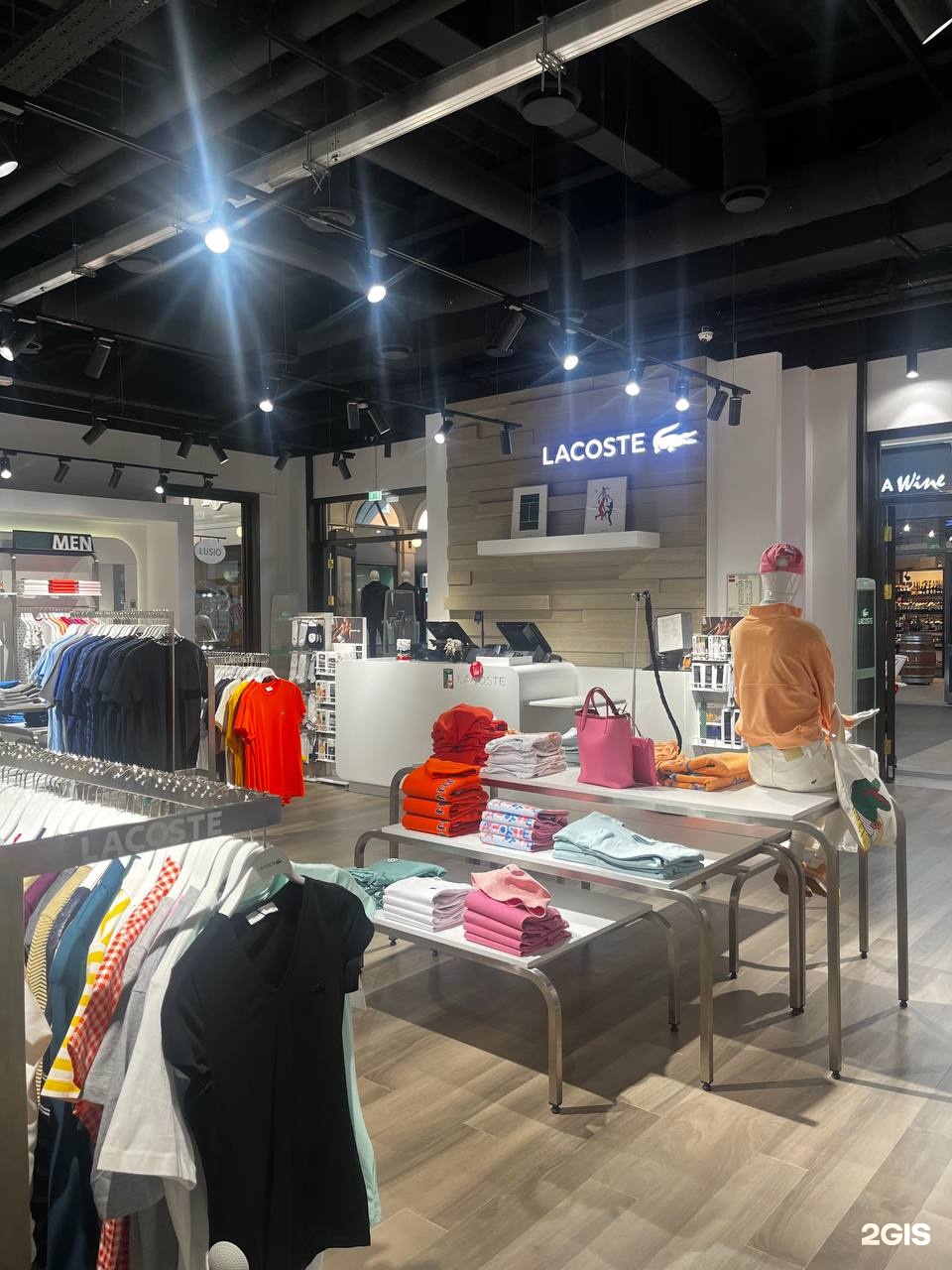 Lacoste Fashion House 59 2