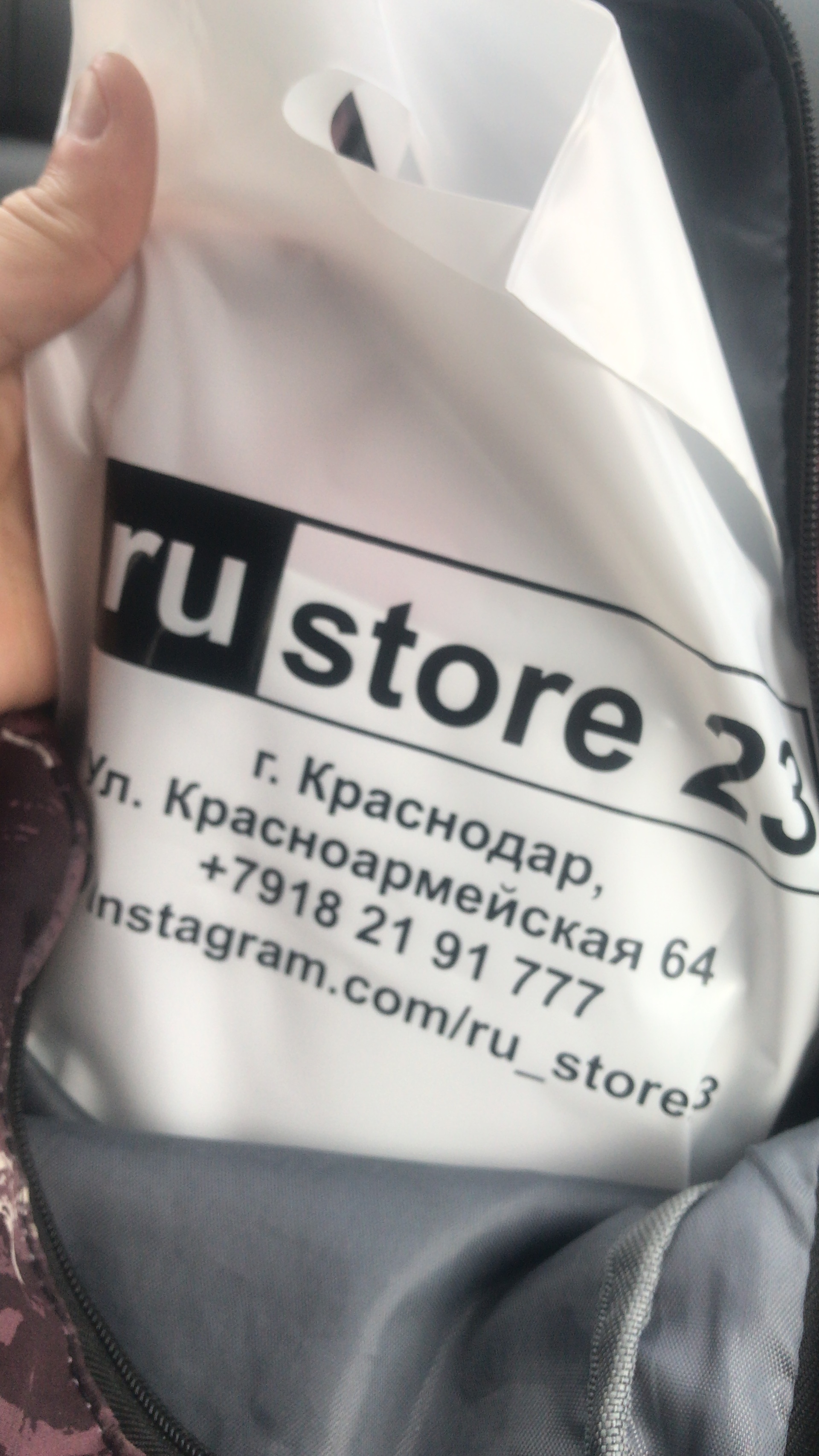 Ru store23, магазин, Красноармейская, 64, Краснодар — 2ГИС