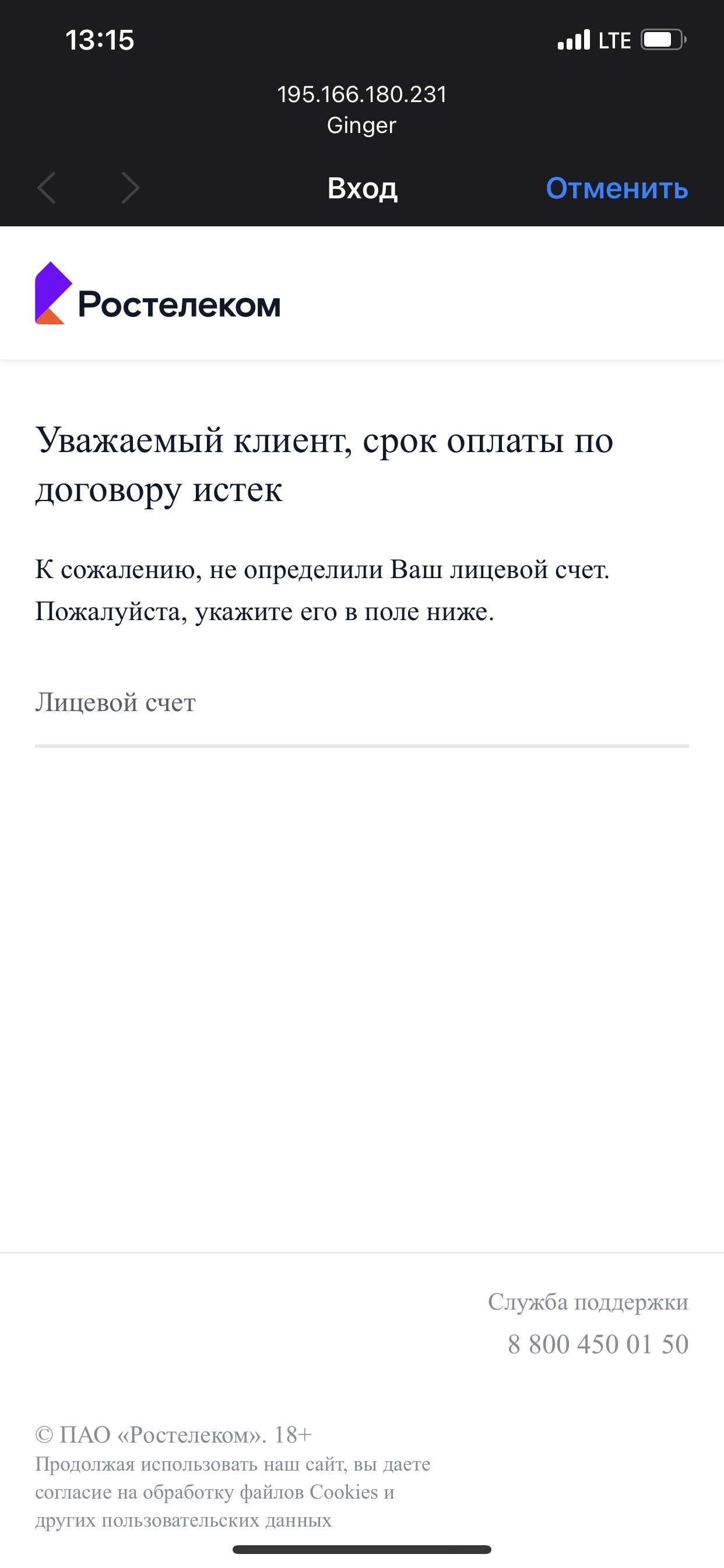 Имбирный пряник, кофейня, Народный бульвар, 57, Белгород — 2ГИС