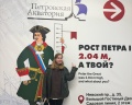 Музей-макет «Петровская Акватория»: отзыв от Юля Сычева