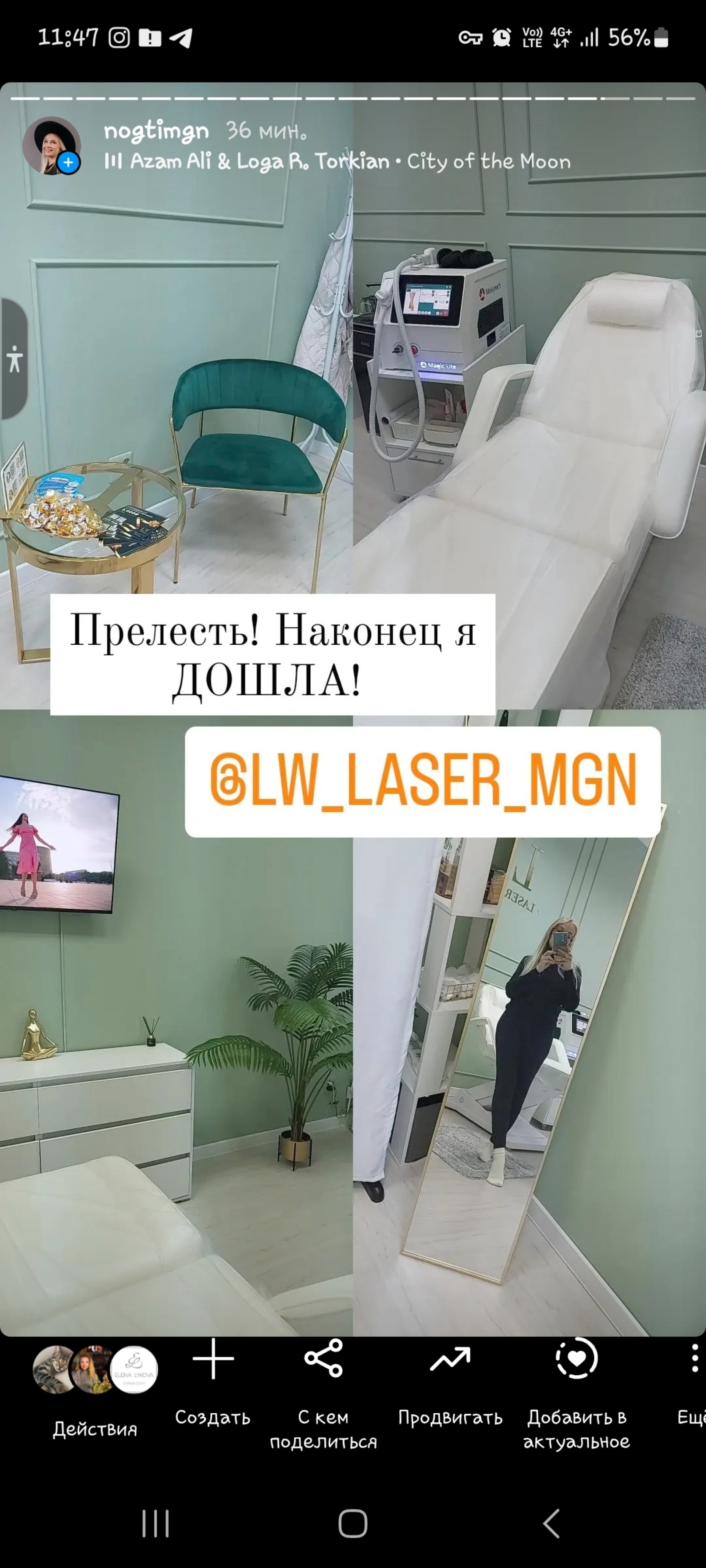 Lw laser studio, Гск Луч, Герцена, 6а, Магнитогорск — 2ГИС