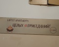 Loftet Rooms: отзыв от Tamerlan Troff